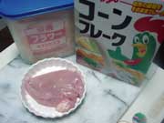 鶏肉・コーンフレークなどの材料